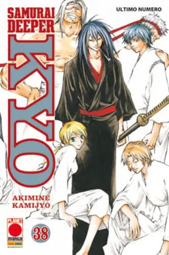 Volume cover